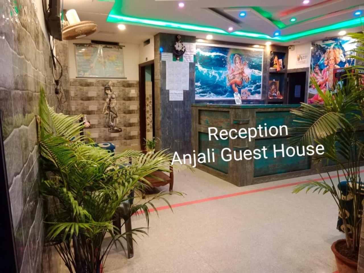 Anjali Guest House Digha  Zewnętrze zdjęcie