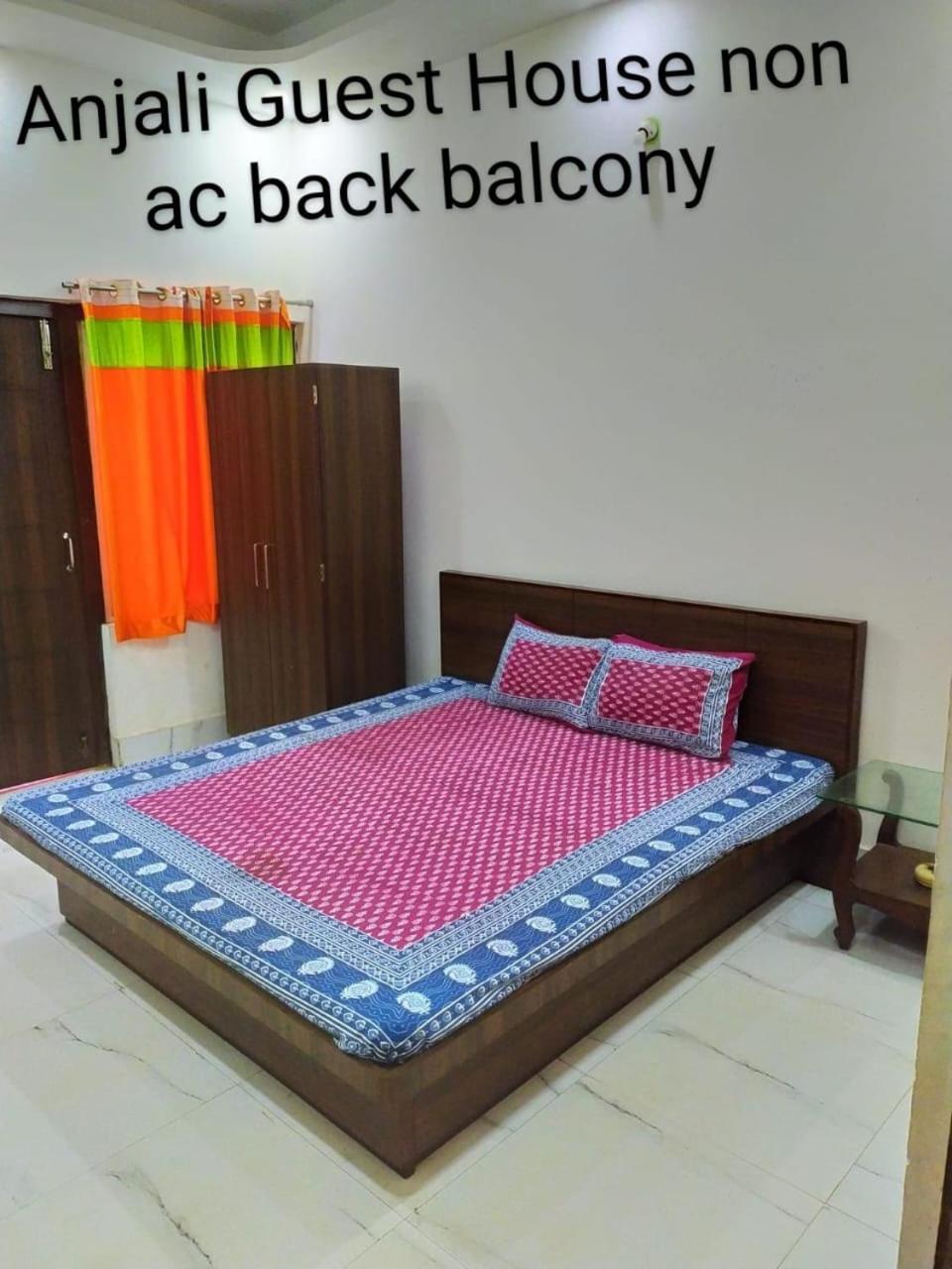 Anjali Guest House Digha  Zewnętrze zdjęcie