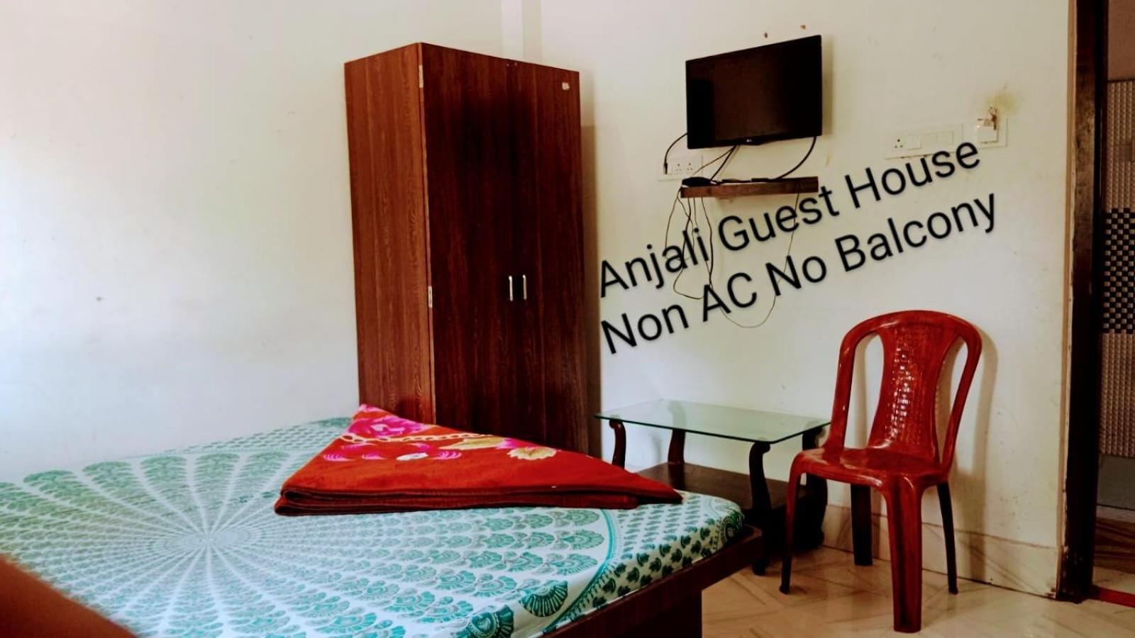Anjali Guest House Digha  Zewnętrze zdjęcie