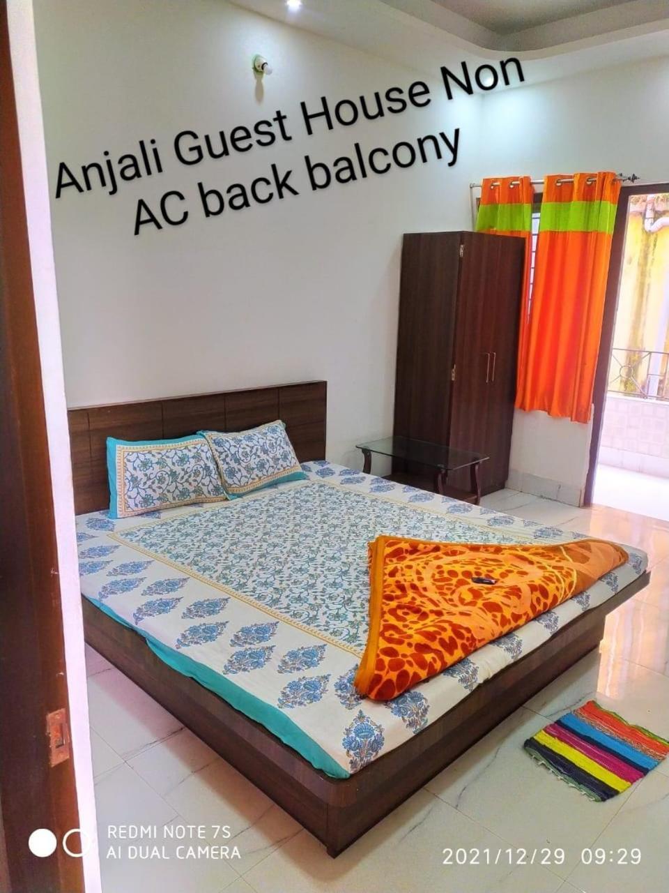 Anjali Guest House Digha  Zewnętrze zdjęcie